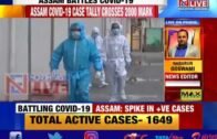 Assam: Jail inmate tests COVID-19 +ve in Guwahati Central Jail