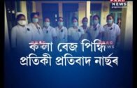 Assam nurses stage protest against Government