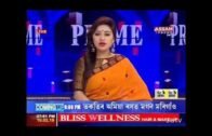 Assam talks সিপরিয়া হাইকুল