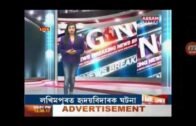 Assam talks Bikash moran news