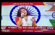 Assam Talks Live | Joi Aai Axom | Ridipta Sharma
