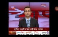Assam Talks special programme on BABA HIMANTA/ Live from Lakhimpur