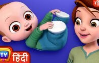 बेबी के पहले क़दम गाना (Baby's First Steps Song) – Hindi Rhymes For Children – ChuChu TV