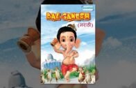 Bal Ganesh – Kids  Marathi Favourite Animation Movie