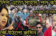 🔴Bangla News 06  August 2020 Bangladesh Latest Today News,Today Live Bangla News,Bd News,BD TOP NEWS