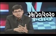 Bangla Talk show  বিষয়: নিক্সন চৌধুরীর বিরুদ্ধে ব্যবস্থা গ্রহণের দাবি জেলা আ'লীগের