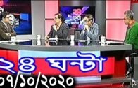 Bangla Talk show  বিষয়: আইনপ্রণেতারা চুপ কেন: প্রশ্ন নারী নেত্রীদের