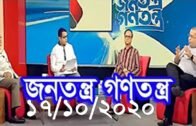 Bangla Talk show  বিষয়: মধ্যবর্তী নির্বাচন দিয়ে সরকারকে বিদায় নেয়ার আহ্বান