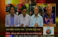 Bangla Talk Show: সংযোগ- প্রধানমন্ত্রীর কানাডা সফর, সম্পর্কের নতুন মাত্রা, 18 September 2016