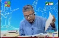 Bangla Talk Show: Tritiyo Matra Episode 4562, 01 February 2016, Channel i