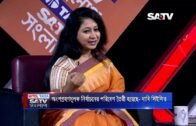 Bangla Talkshow | SATV SONGLAP EP 93 | SATV Talk Show