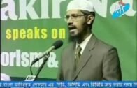 Bangla! Terrorism & Jihad an Islamic Perspective By Dr Zakir NaikFull