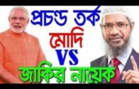 bangla waz dr zakir naik bangla lecture mp3 free download peace tv islamic lecture full debate video