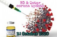 Bangladesh & Qatar coronavirus latest update today | October 21, 2020 | BD media24