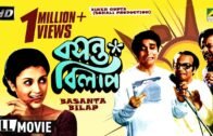 Basanta Bilap | বসন্ত বিলাপ | Bengali Comedy Movie | Full HD | Soumitra Chatterjee, Aparna Sen