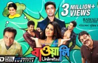 Bawali Unlimited | বাওয়ালি আনলিমিটেড | New Bengali Movie | English Subtitle | Dev, Joy, Payel Sarkar