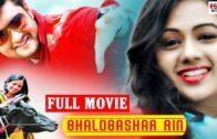 BHALOBASAR RIN II Full Bengali Movie | Anubhav | Archita | Rai Mohan | Eskay Movies