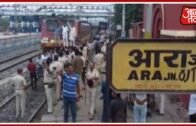 Bharat Bandh Updates: Protesters Stop Trains In Bihar's Ara; Curfew Imposed In MP's 10 Districts
