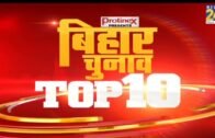 Bihar Election Top 10 News || 19 Oct 2020 || News24