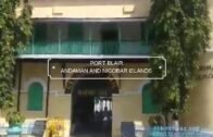 Cellular Jail ~ Port Blair, Andaman and Nicobar Islands