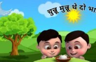 #Chunnu_Munnu, #Kids_Poem #kids_Song,  chunnu munnu the do bhai, hindi rhymes for kids,children