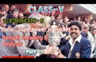 Class V, India :Superpower in Cricket line by line translation and analysis (part – 1)…