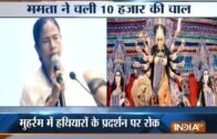 CM Mamata Banerjee restricts use of weapons during Muharram in West Bengal