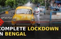 Complete lockdown enforced in West Bengal | West Bengal Lockdown