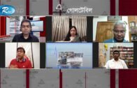 কোন পথে করোনা ও রাজনীতি? | Corona Virus Situation in Bangladesh | Goll Table | Rtv Talkshow
