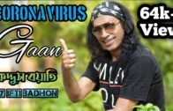Coronavirus Gaan | Corona Virus Song | Bangladesh Coronavirus Songs | Ifti Badhon | Kuddus Boyati