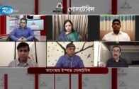 দুর্নীতি রুখবে কে? | Corruption in Bangladesh Goll Table | Rtv Talkshow