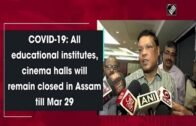 COVID-19: All educational institutes, cinema halls will remain closed in Assam till Mar 29