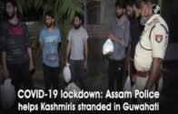 COVID-19 lockdown: Assam Police helps Kashmiris stranded in Guwahati