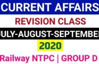 Current Affairs Revision #ntpc #chsl #group_d