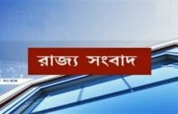 DD Bangla Live News at 9:00 PM : 10-10-2020