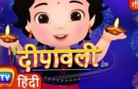 दीपावली गाना (Deepavali Songs Collection) – Diwali Hindi Rhymes For Children – ChuChu TV