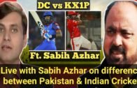 Difference B/W Pakistan & Indian Cricket, Wrong Team Selection from Misbah, National T20 Cup vs IPL