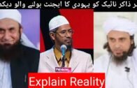 Dr Zakir Naik Debate Moulana Tariq Jameel & Tariq Mufti Masood