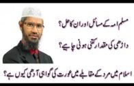 Dr Zakir Naik Debates " Muslim Ummah – Problems and their Solutions | Peace TV on Dish TV 2017 – IRF