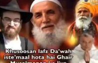 Dr Zakir Naik Urdu 2017 New bayan Very Important Information About Islam and others Religion PeaceTV