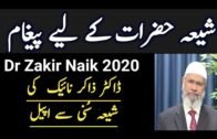 dr zakir naik urdu hindi | Shia Sunni wahabi reply by dr Zakir naik new lectures