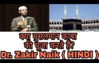 Dr Zakir Naik Urdu Speech  " DO MUSLIMS WORSHIP KABA " ?