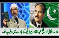 Dr Zakir Naik Urdu Speech – Peace TV {Story of Allama Iqbal & Imam Bukhari }Islamic speech in Hindi