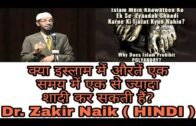 Dr Zakir Naik Urdu Speech "WHY DOES ISLAM PROHIBIT POLYANDRY " ?