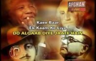 Dr.Zakir Nayak Pashto Islam Da Insaniyat Lapara Rahmat Dy Na Zahmat Part 2