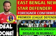 East Bengal New Foreigner Confirmed😍Premier League Star Defender💥I-League Qualifiers Telecast🔥