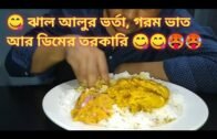 ডিম ও আলু ভর্তা || Eating Show With Sound || Protidin Bangla Eating Show