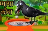 Ek Kauwa Pyasa Tha Poem – 3D Cartoon Animation Hindi Nursery Rhymes for Children | एक कौवा प्यासा था