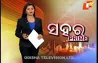 Evening Round Up 18 Sept 2017- Odisha news update – OTV