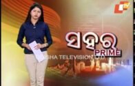 Evening Round Up 24 Nov 2017 | Odisha News Update – OTV
